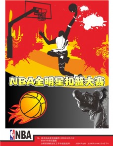 的中场增添