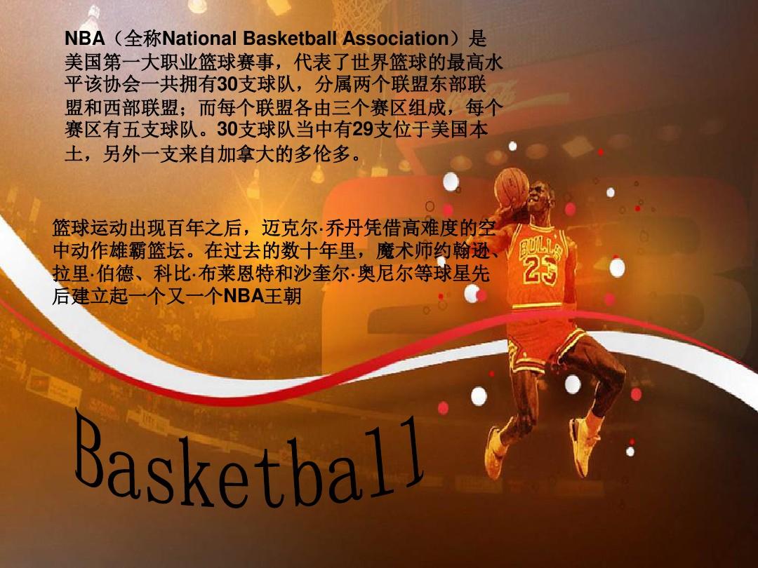 共同奋